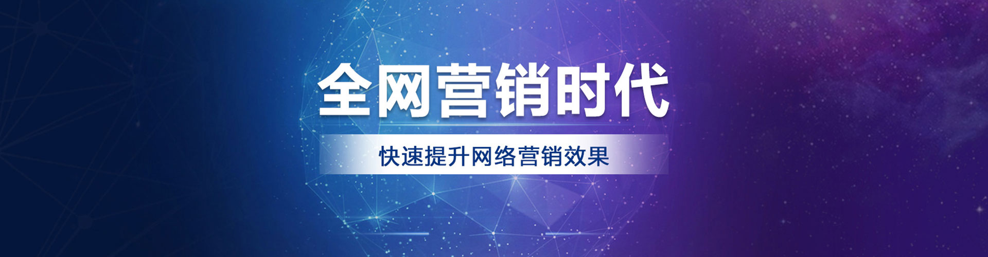灵石推广开户