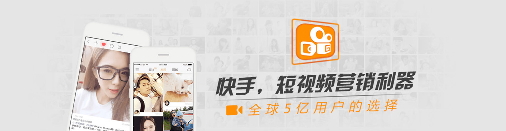 灵石竞价代运营