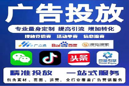 竞价推广开户成本优化：成功案例解析